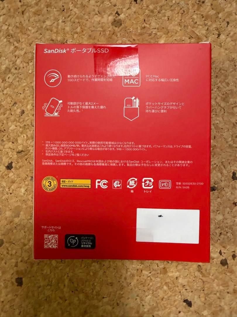 SanDisk ポータブルSSD 2TB SDSSDE30-2T00-J27