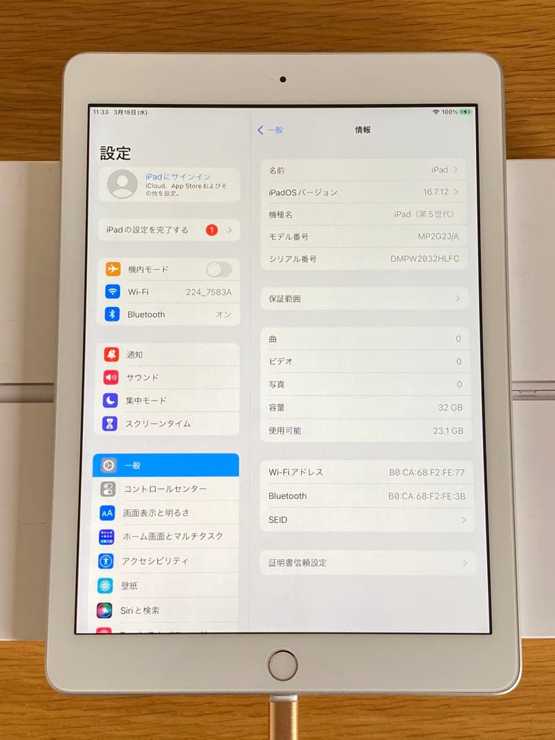 iPad第5世代　新品同様　iPad本体 電池100% 純正充電器付　Aランク