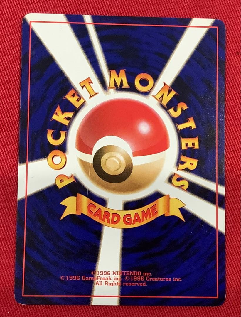【ポケモンカード】旧裏　カスミのなみだ　カスミの勝負　カスミのいかり