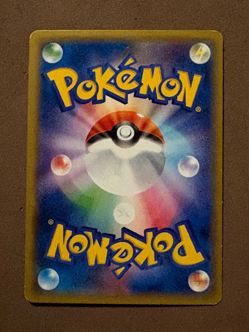 ポケモンカード　ピカチュウ　ポケカ