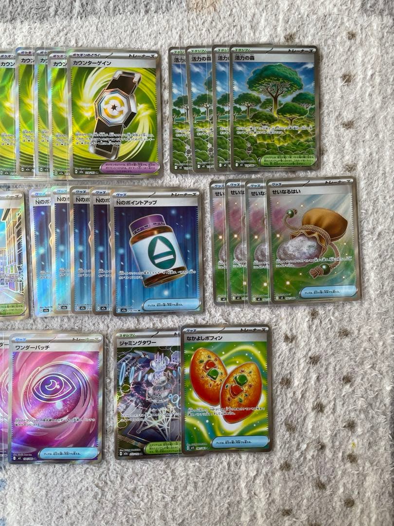 ポケモンカード SR グッズ52枚まとめ売り