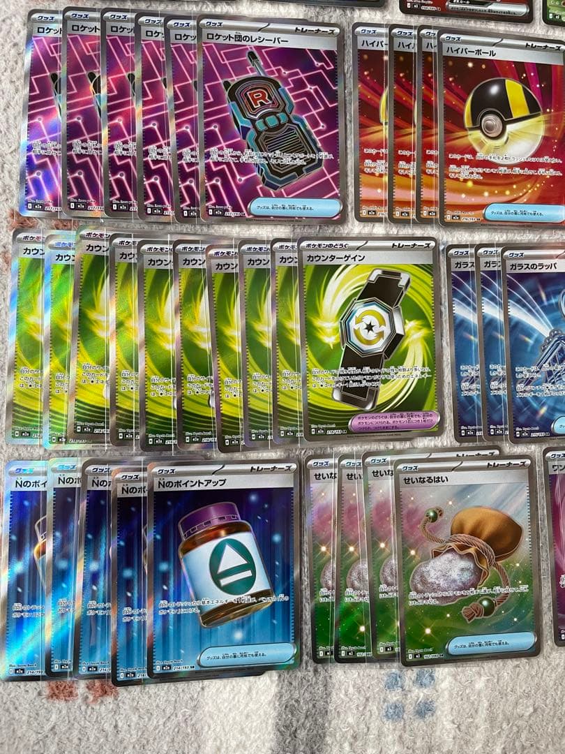 ポケモンカード SR グッズ52枚まとめ売り