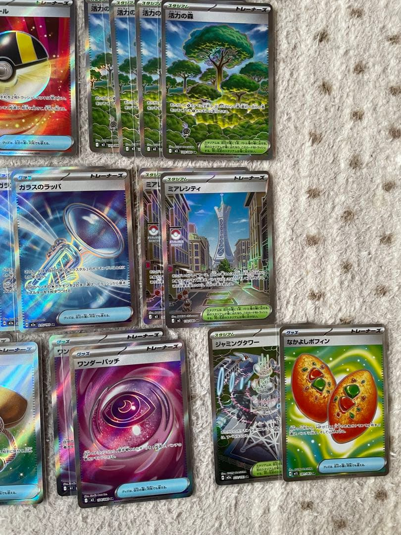 ポケモンカード SR グッズ52枚まとめ売り