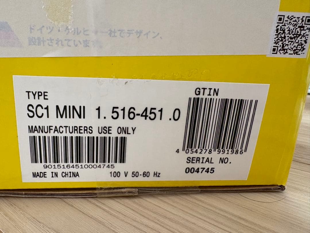 KARCHER SC 1 Mini スチームクリーナー　新品　未使用　除菌