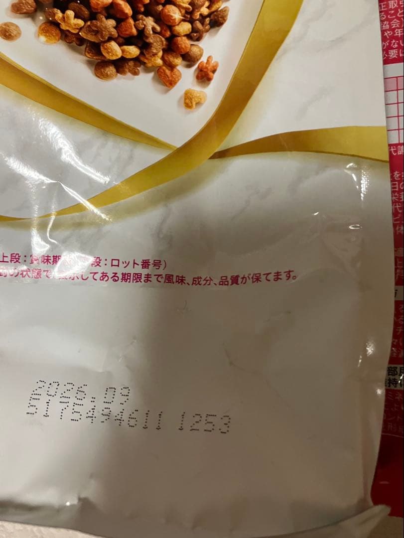 モンプチ☆猫ちゃんご飯セット商品☆^_^