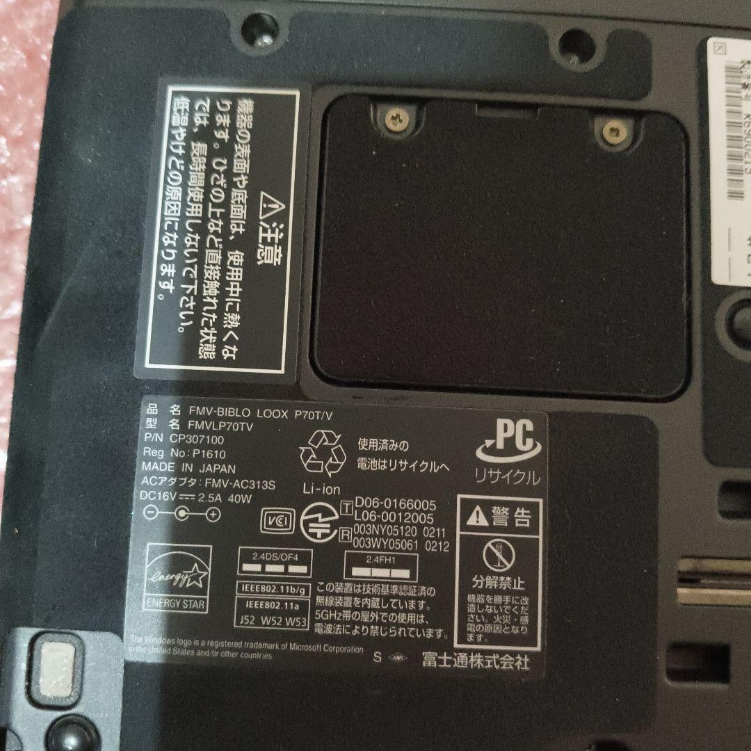 FMV-BIBLO LOOX P70T/V7 ノートパソコン 富士通