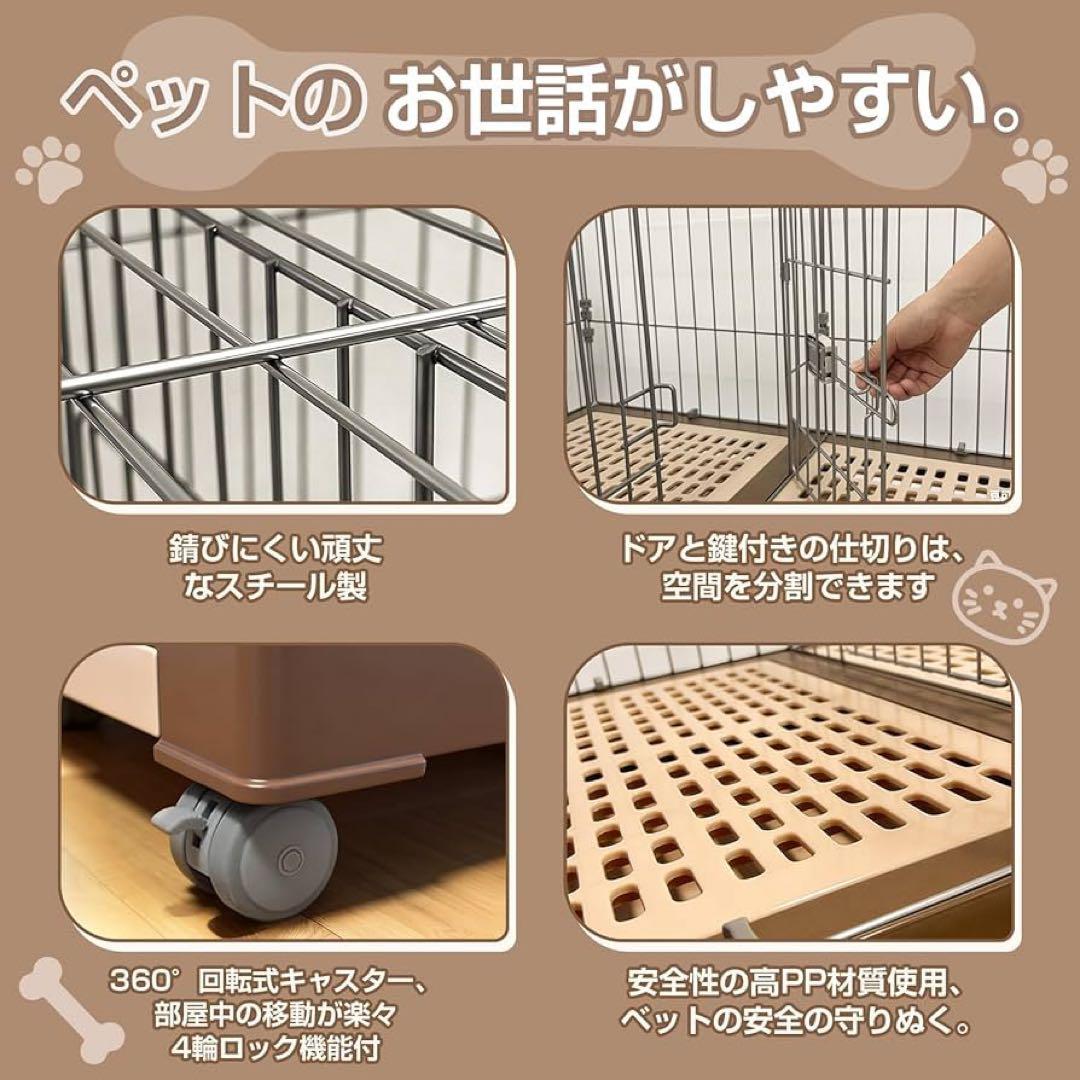犬ケージ ペットサークル 2匹同時用 ペットケージ 室内外兼用 組み合わせ自由
