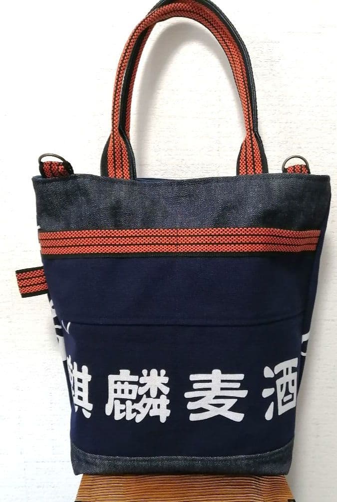 トートバッグ等3点セット