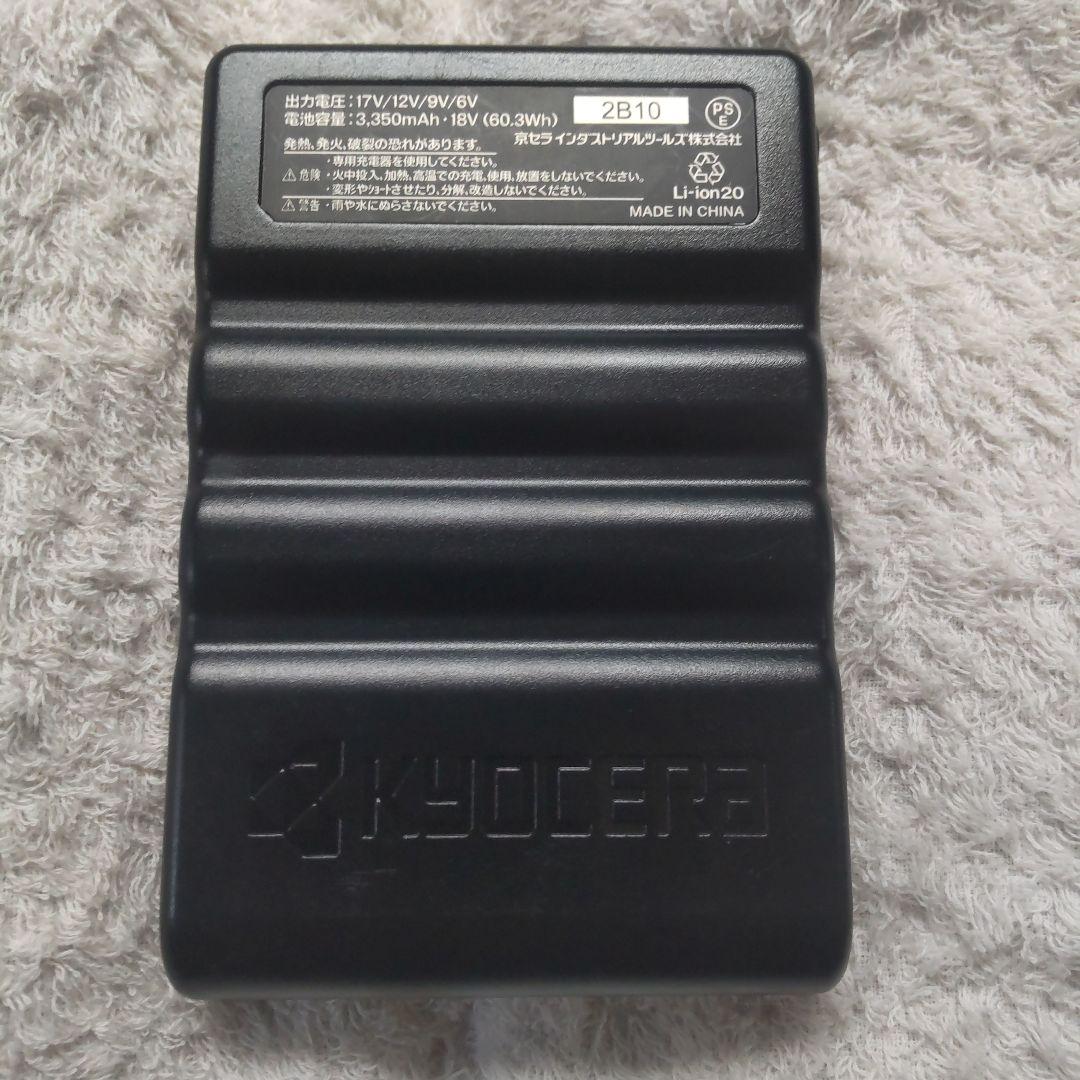 17V 空調服 バートル エアークラフト BURTLE AC300 のフルセット