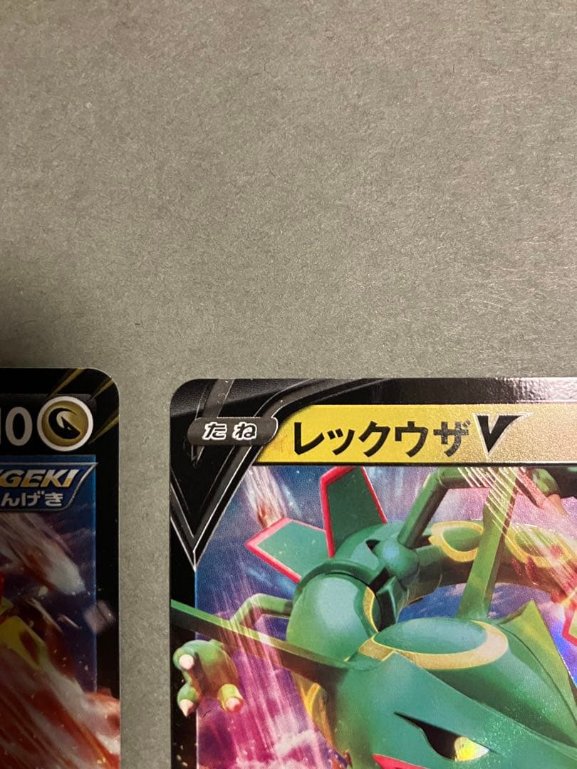 レックウザV プロモ P ワンオーナー　美品