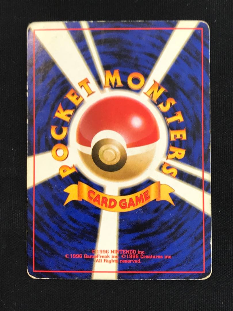 旧裏わるいポケモンカードセット(5枚)