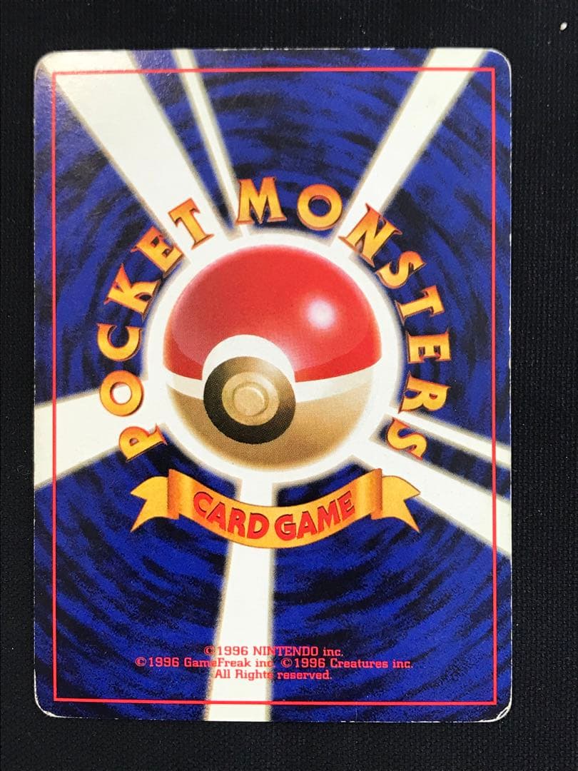 旧裏わるいポケモンカードセット(5枚)