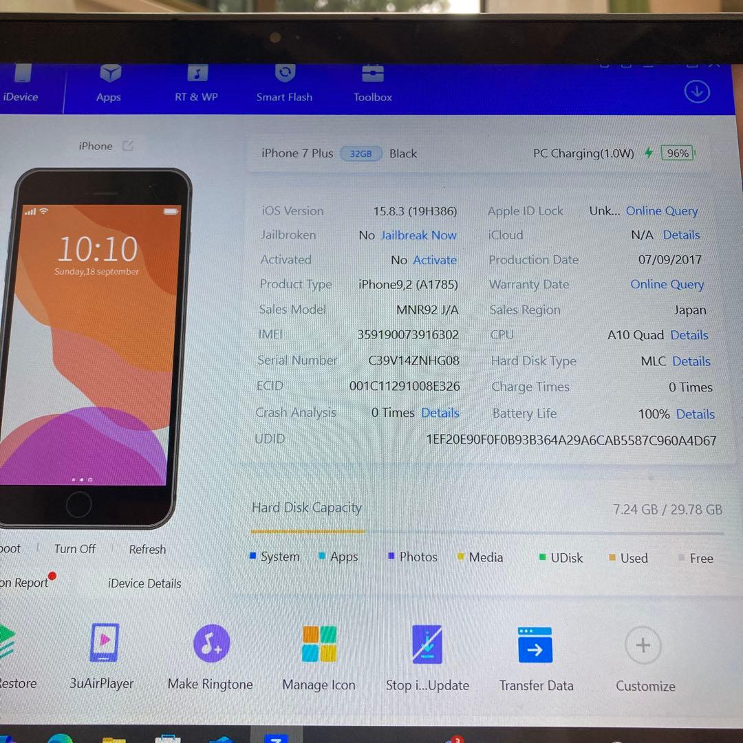 2699【早い者勝ち】電池新品☆iPhone7Plus 32GB SIMフリー☆