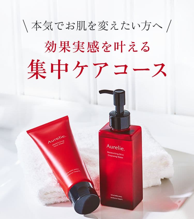 Aurelieモイストオイルインクレンジングウォーターモイストフェイスウォッシュ