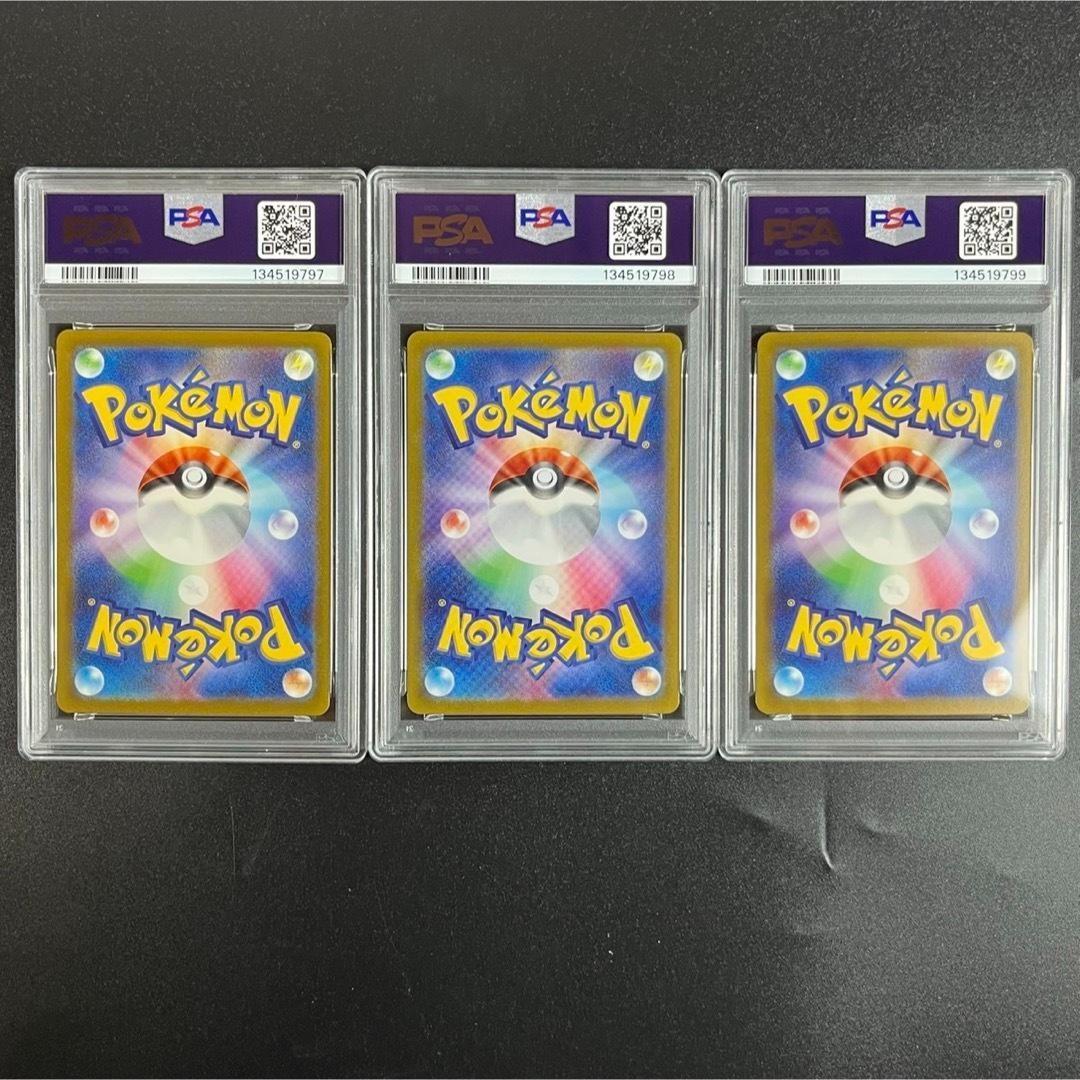 PSA10 ホウオウex ルギアex スイクンex 3連番 ポケモンクラシック