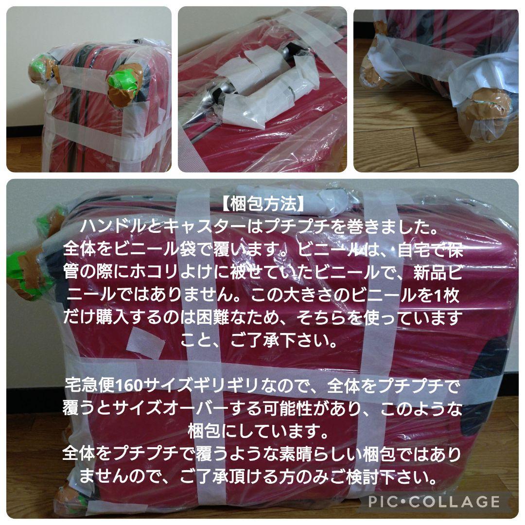 【ご予約品】SPALDING 大型キャリーケース ピンク ハード スーツケースL