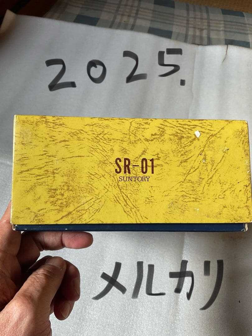 サントリー・ロイヤルSR-01／スタンダードモデル【箱付き　新品未試飲　43°】