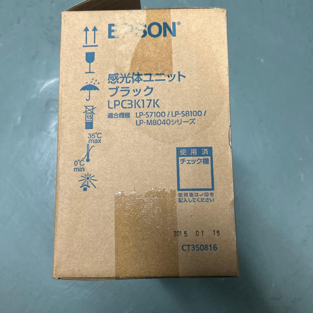 【EPSON 】 感光体ユニット ブラック LPC3K17K【未使用品】