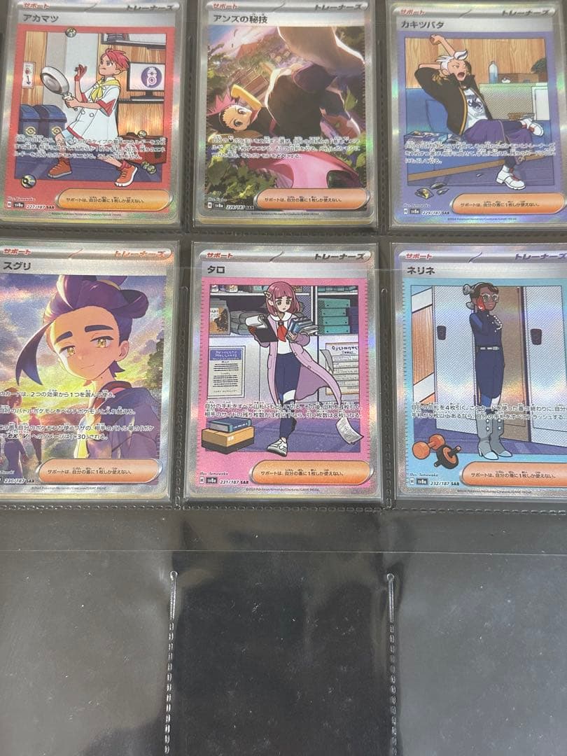 テラスタルフェスex フルコンプ品　ブラッキーex SAR PSA10