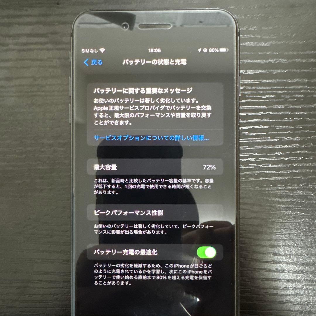 d*2様 Apple iPhone 8 plus 本体 バッテリー72%
