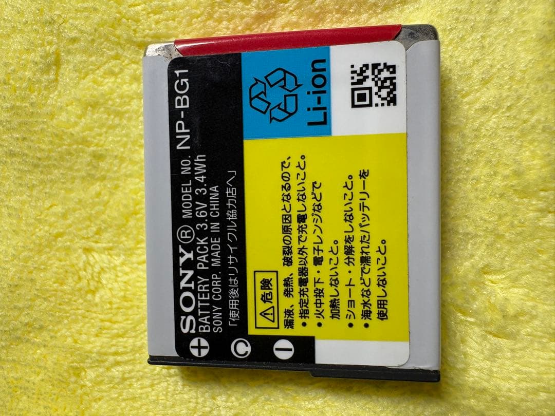 【動作確認済】SONY Cyber-shot DSC-W270 ゴールド