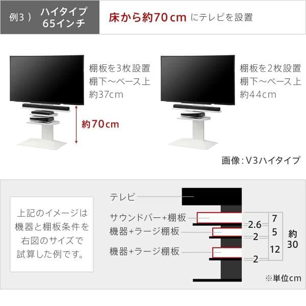 EQUALS イコールズ WALL V2V3V5対応 Lサイズ ブラック