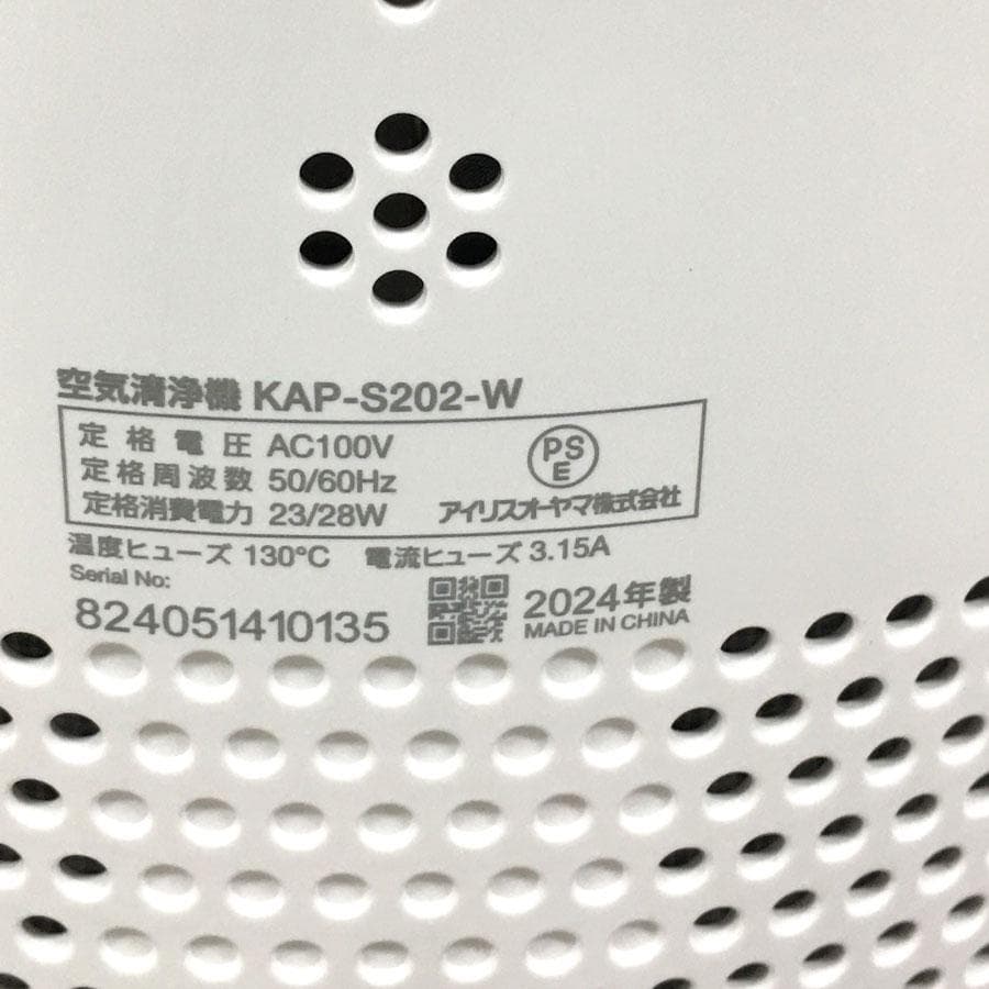 アイリスオーヤマ KAP-S202-W 単機能空気清浄機 PM2.5対応