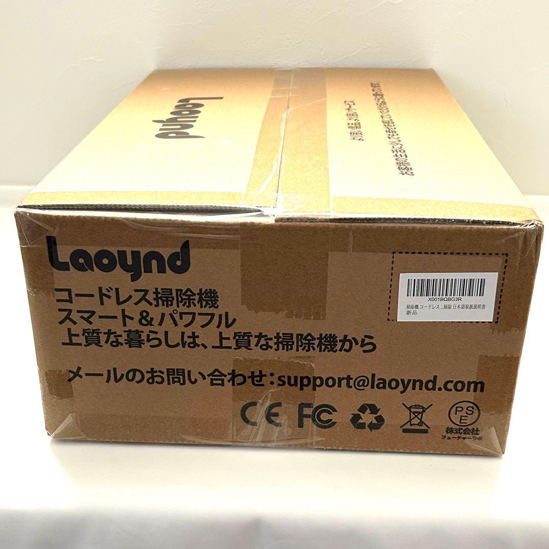 掃除機 コードレス 強力吸引 グリーンライト 自立式 伸縮 一人暮らし 新生活