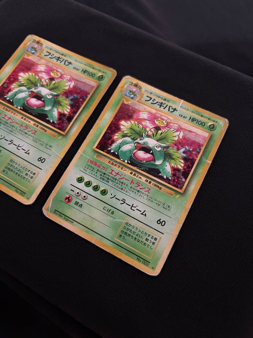 ポケモンカード フシギバナ とりかえっこ 旧裏 まとめ売り