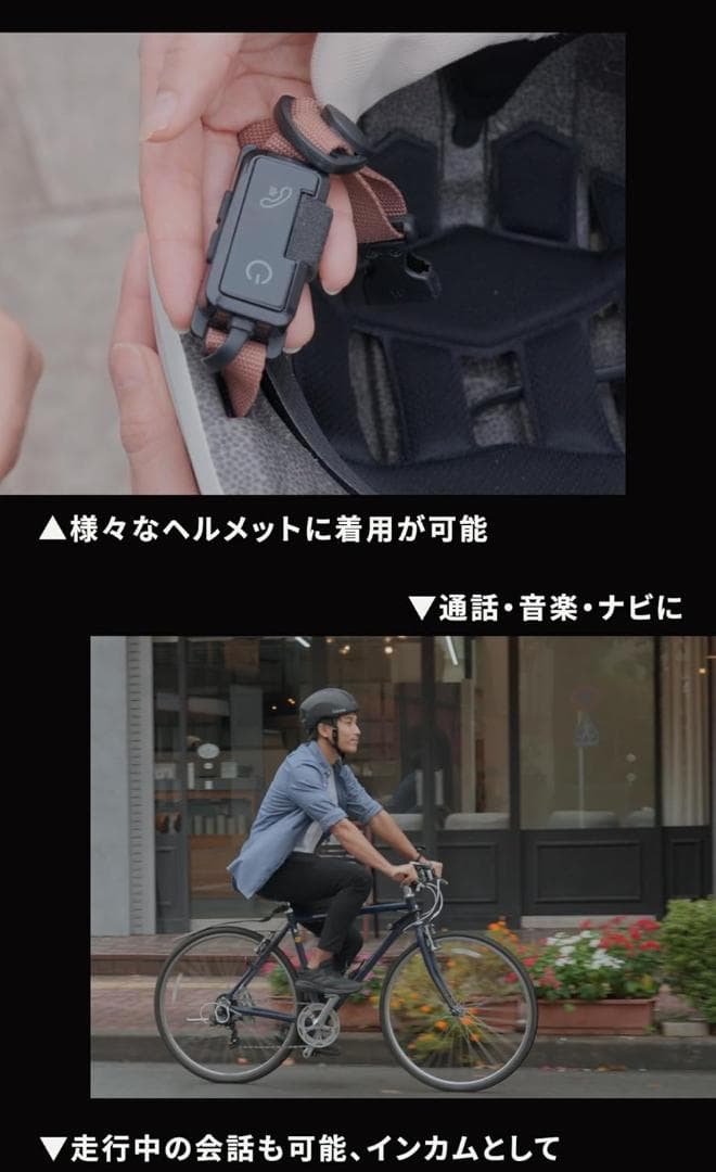 MAXWIN オープンイヤー イヤホンワイヤレスヘッドセット自転車ヘルメット専用