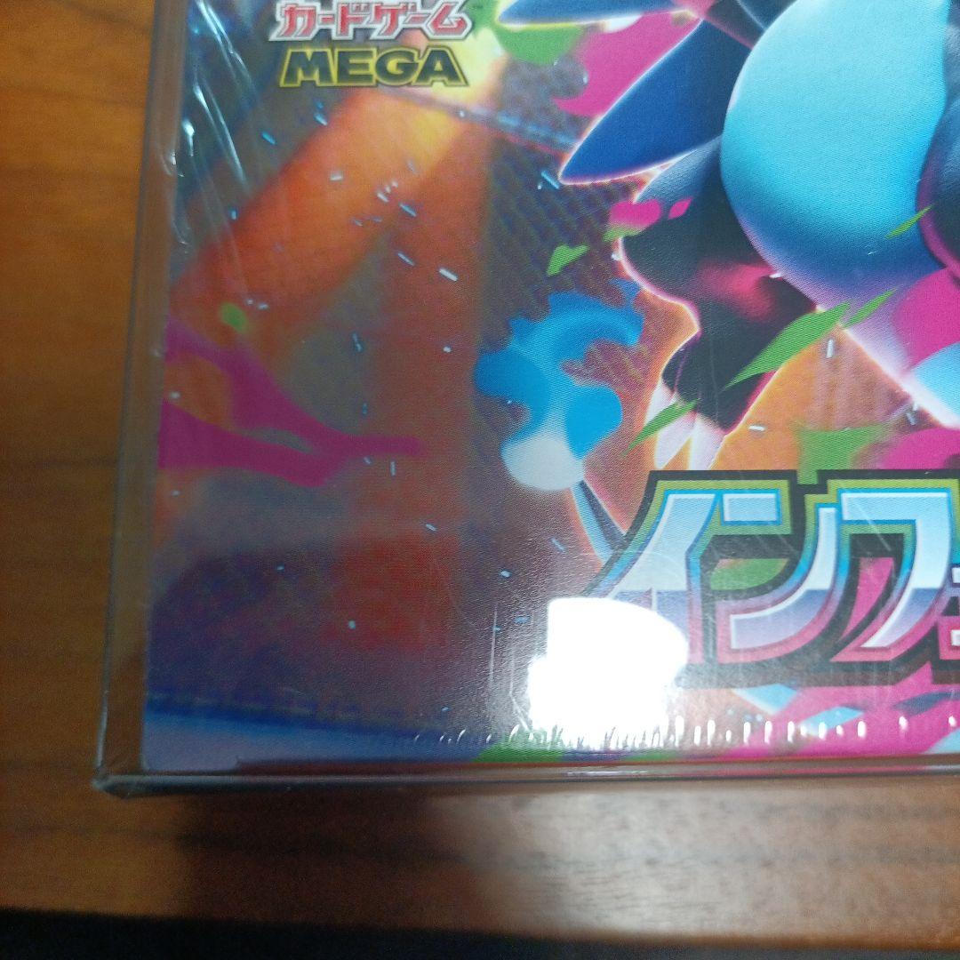 水*月様 インフェルノX シュリンク付き未開封BOX