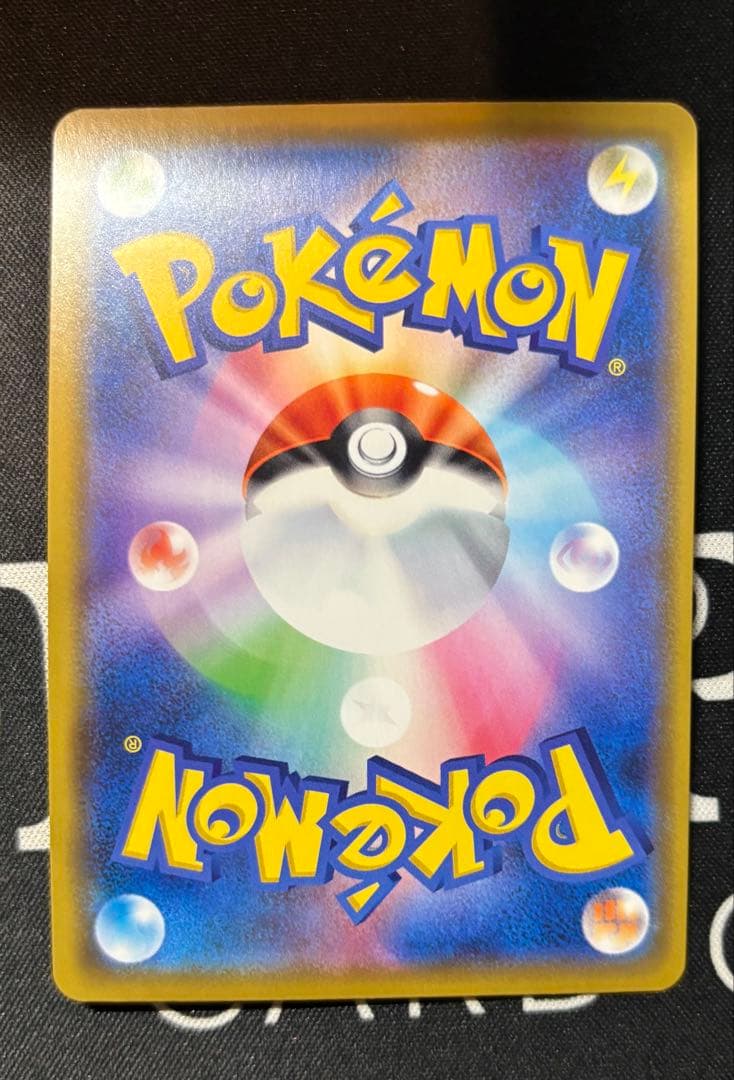 ポケモンカード TAG TEAM 3枚セット