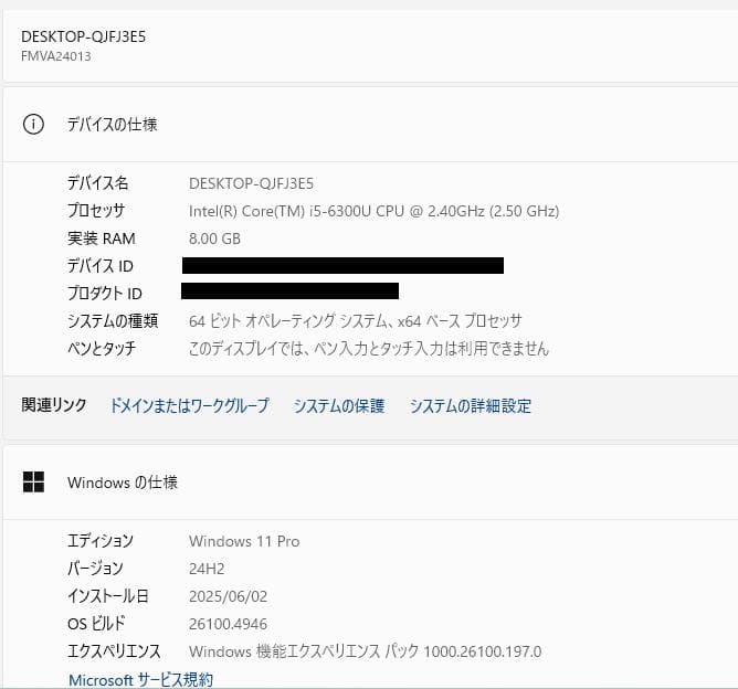 DVD、お手頃価格、富士通 LIFEBOOK A576/S 8GB/500GB