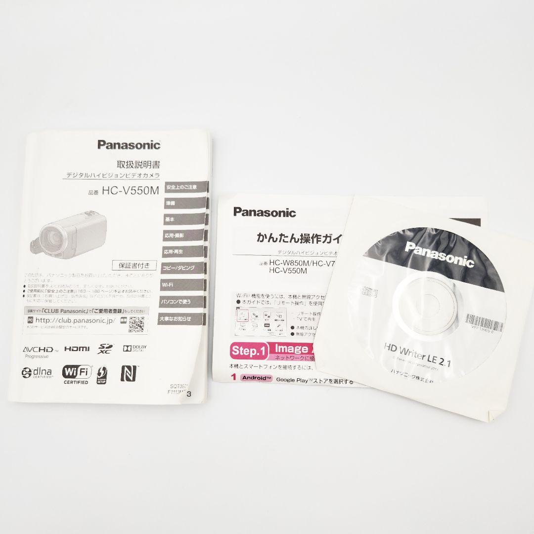 Panasonic HC-V550M Wi-Fi搭載 フルHDビデオカメラ