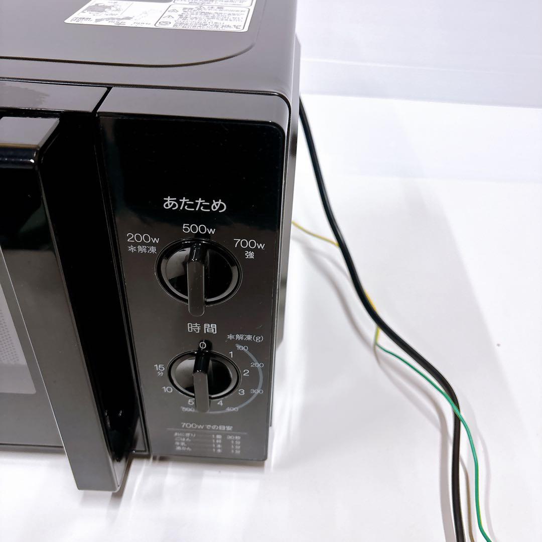 50Hz東日本専用 ハイパワー電子レンジ Haierすぐ温まる！2022年製