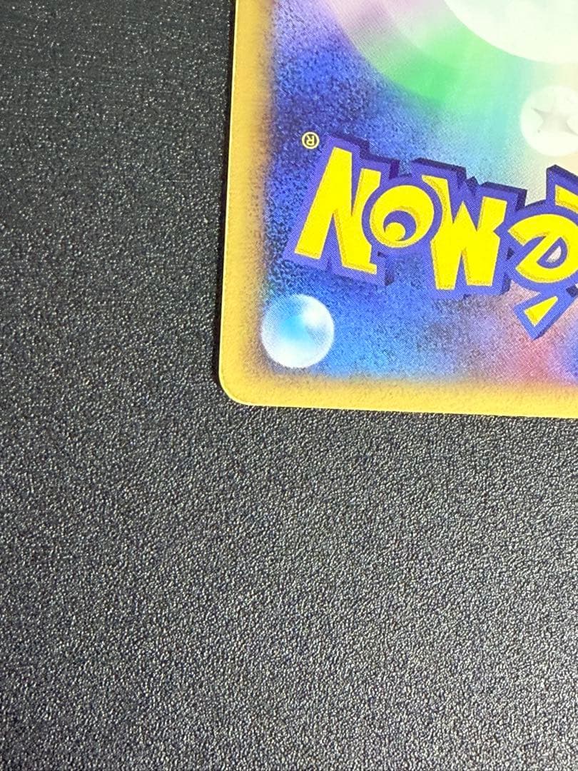 ポケモンカードゲンガーlv46 006/017②
