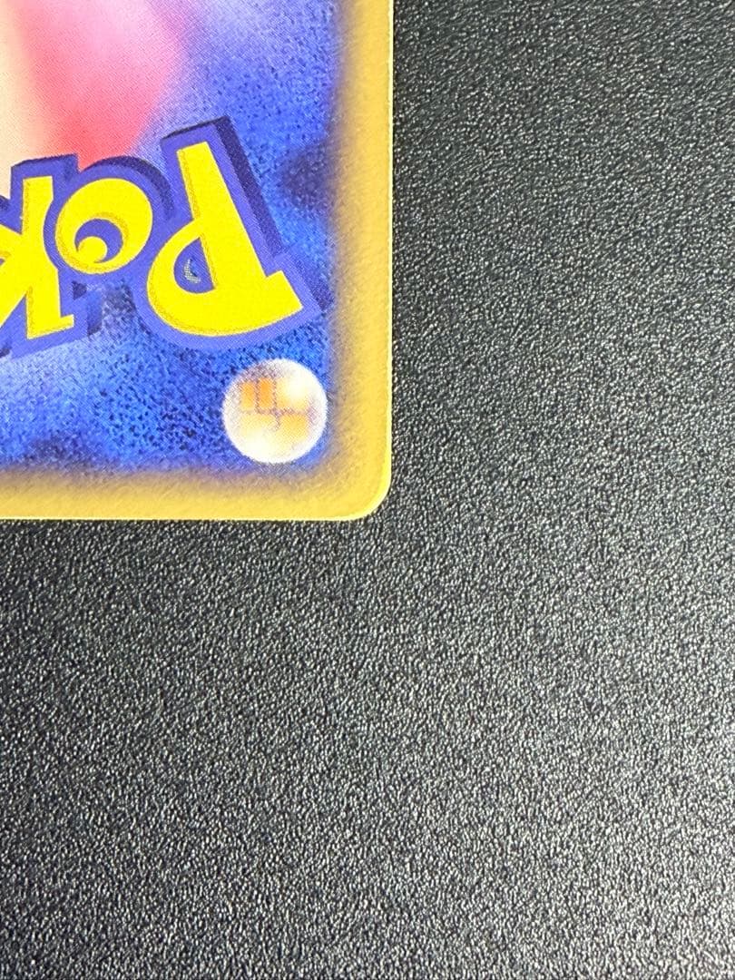 ポケモンカードゲンガーlv46 006/017②