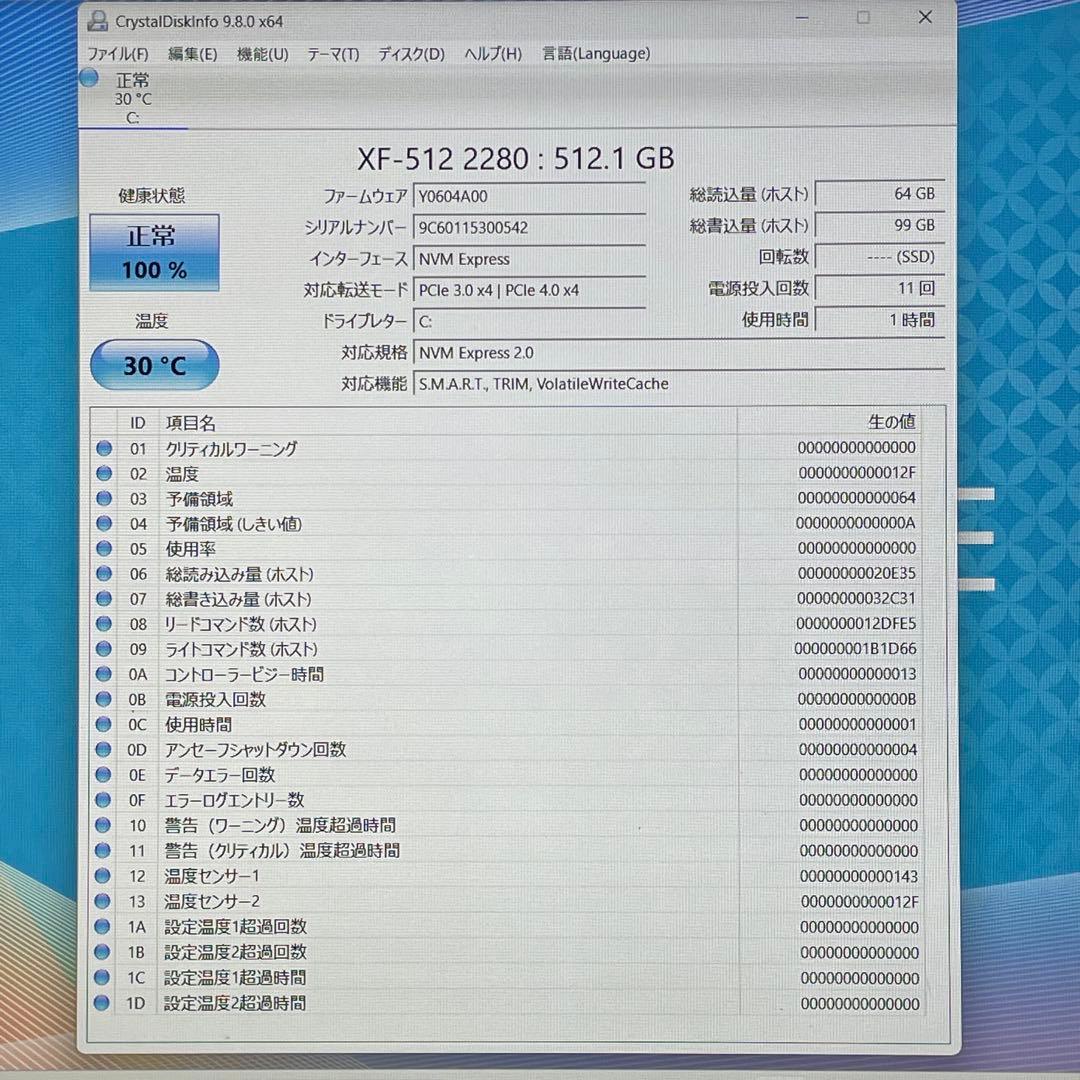 NEC LAVIE N15/Corei7/16GB/SSD512GB/ブルーレイ