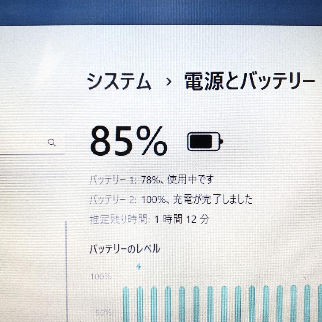 【オフィス付き】ノートパソコン　Windows11　Webカメラ／タッチパネル✨