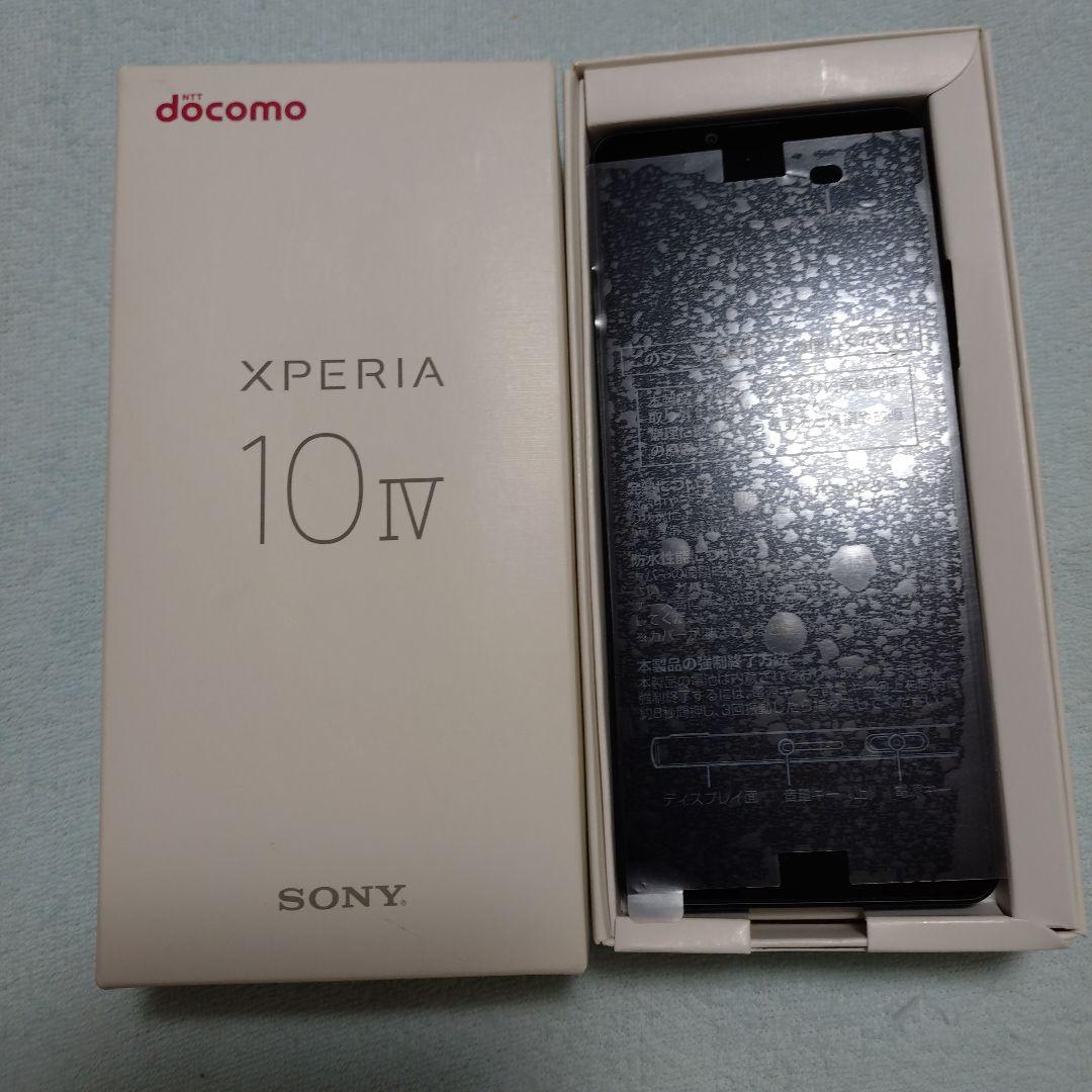 xperia 10 Ⅳ SO-52C ブラック 黒 ドコモ docomo