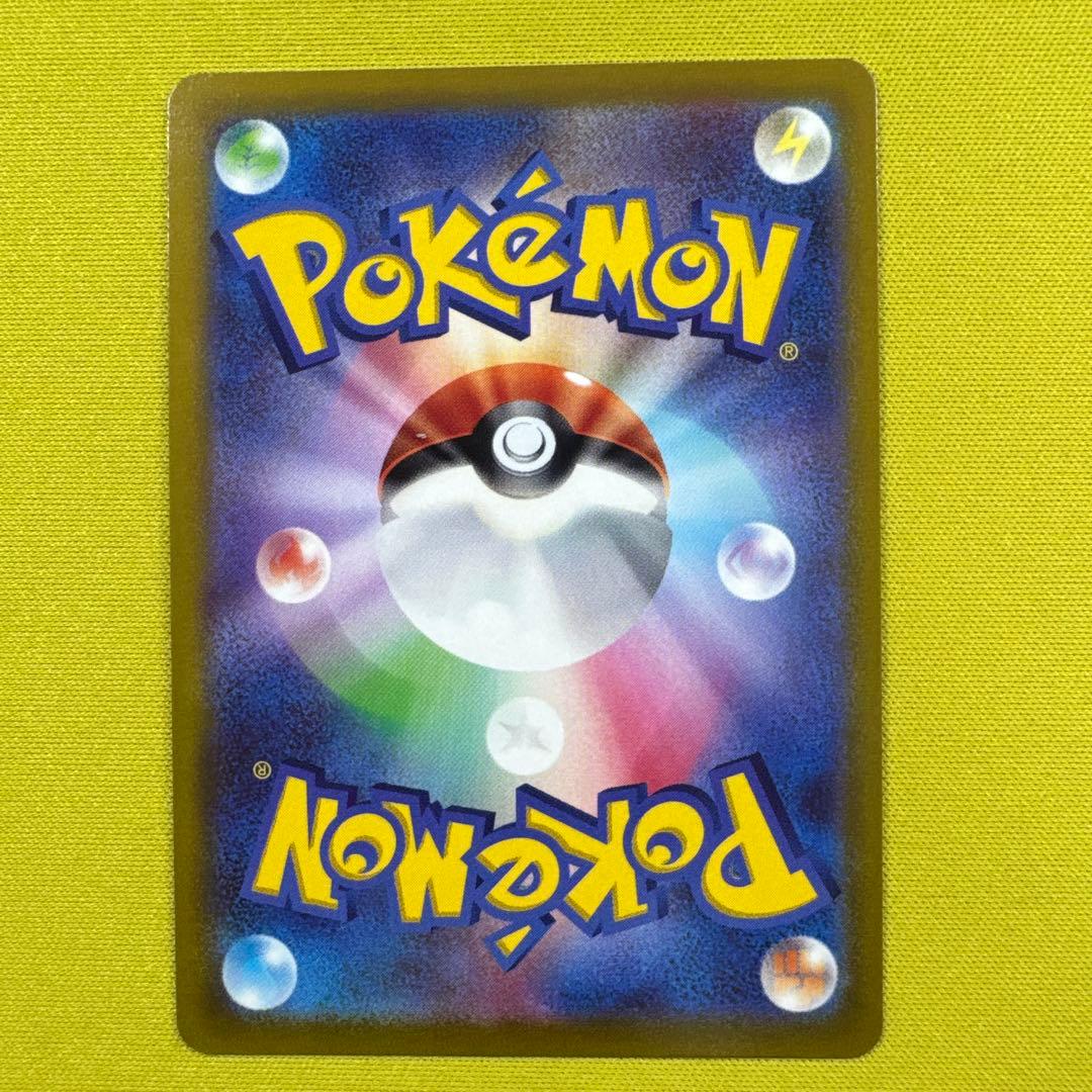 ピカチュウ　CHR ダークファンタズマ　2枚セット　ポケモンカード