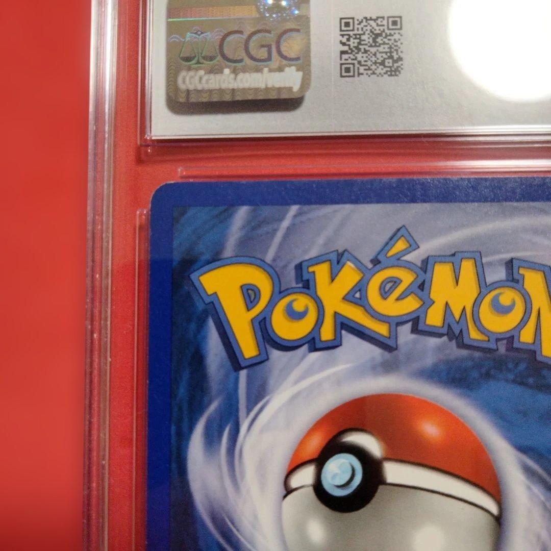 初期 ピカチュウ レジェンダリーコレクション リバースホロ 旧裏 CGC7