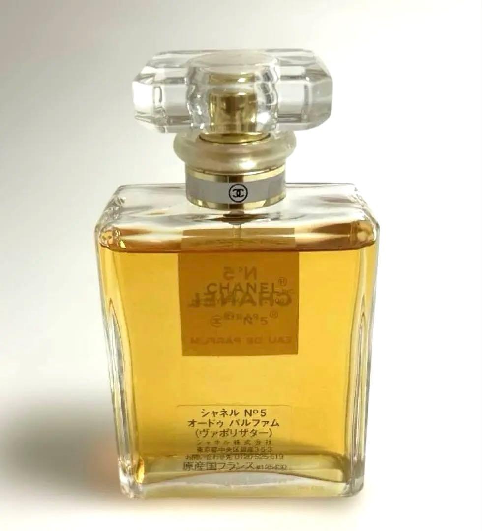 香水　シャネル N゜5 オードゥ パルファム (ヴァポリザター) 50ml