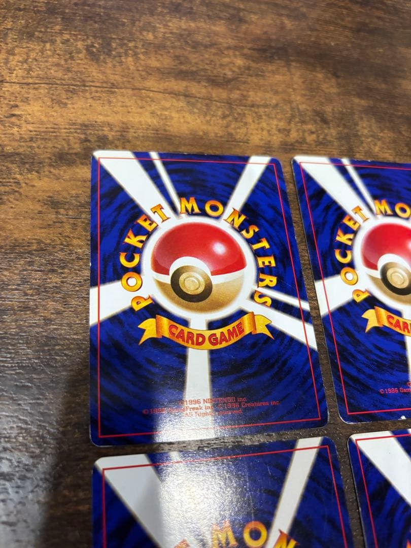ポケモンカード旧裏 キラカード4枚セット