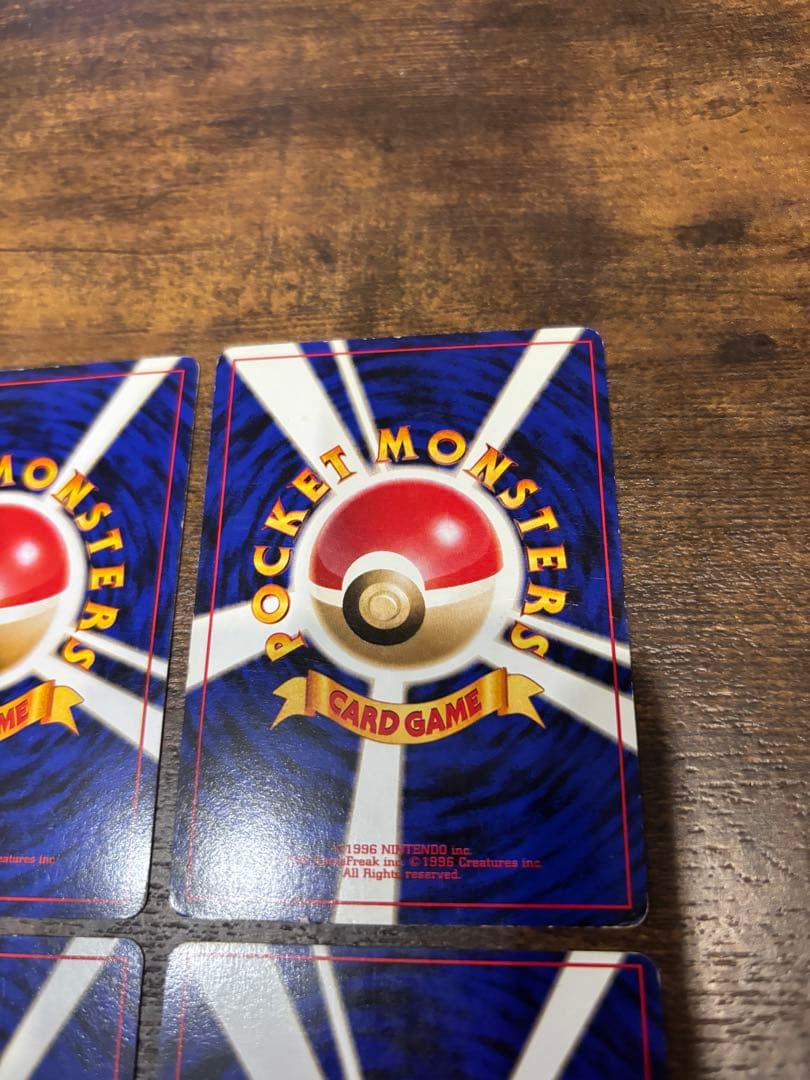 ポケモンカード旧裏 キラカード4枚セット