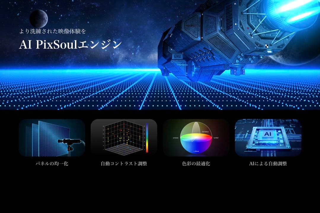 ア*ス様 【新品未使用】BenQ MOBIUZ EX321UX-BenQ最高峰モ