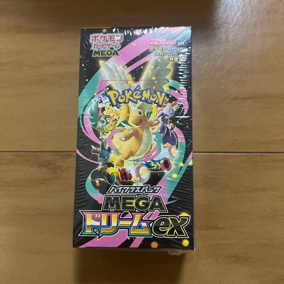 シュリンク付き MEGA ハイクラスパック ドリーム ex ポケカ box