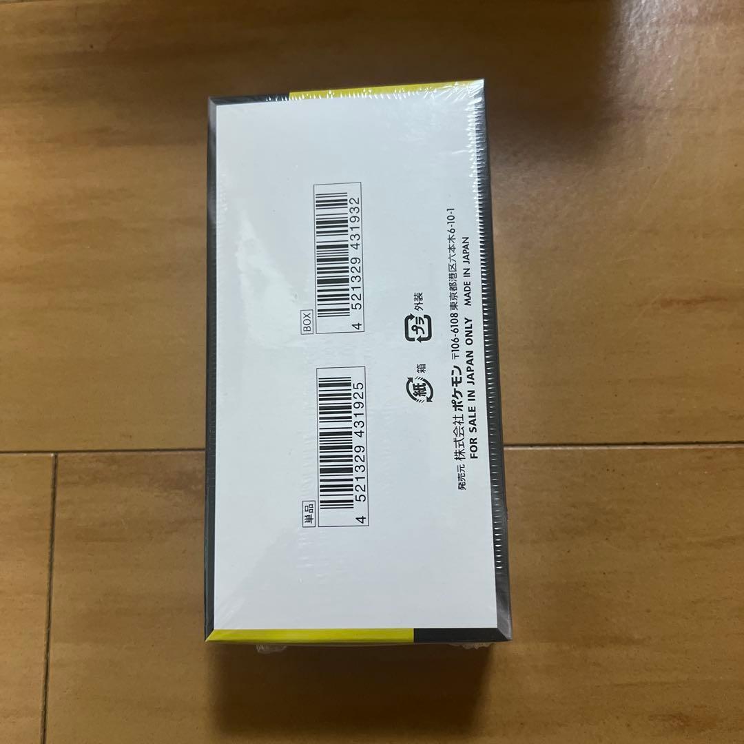 シュリンク付き MEGA ハイクラスパック ドリーム ex ポケカ box