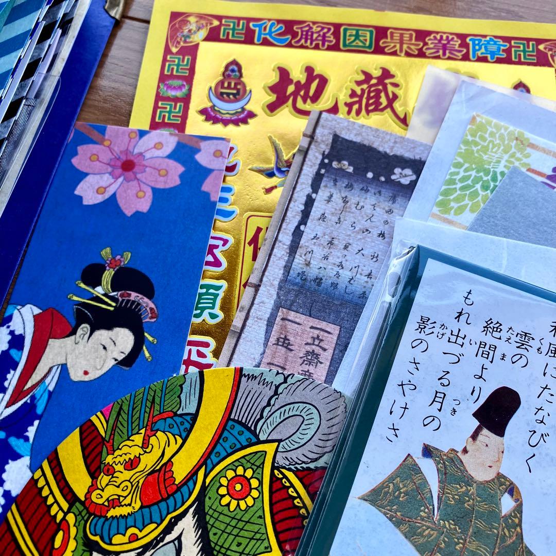 【ご確認中】おすそ分けファイル　紙モノ　コラージュ素材　ジャンクジャーナル