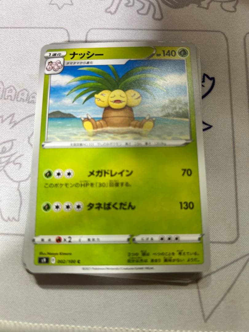 一枚から対応できます。　まとめ買い割引あり